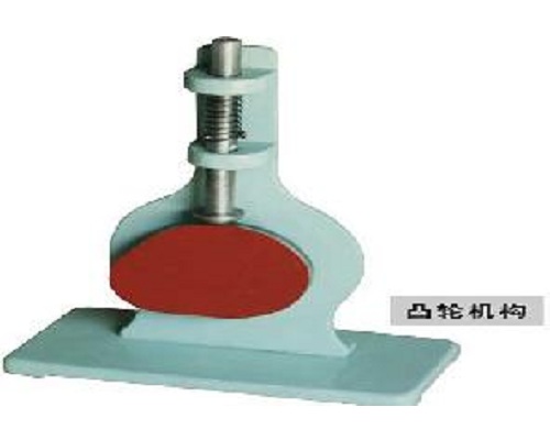 凸轮机构(铝制教学模型)