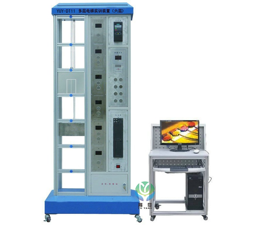 多层电梯实训装置（六层)