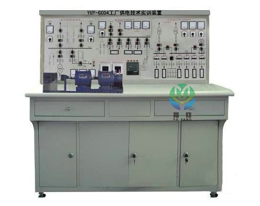 <b>工厂供电技术实训装置</b>
