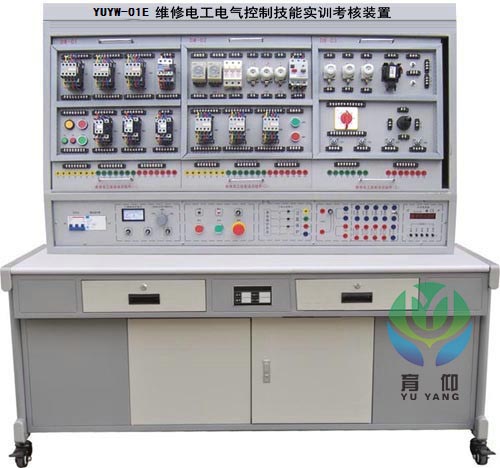 <b>维修电工电气控制技能实训考核装置</b>