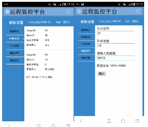 无码国产伦一区二区三区视频